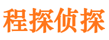 和顺调查事务所